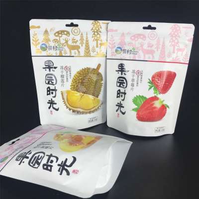 custom design stand up matte plastic food aluminium cookie bags for packaging